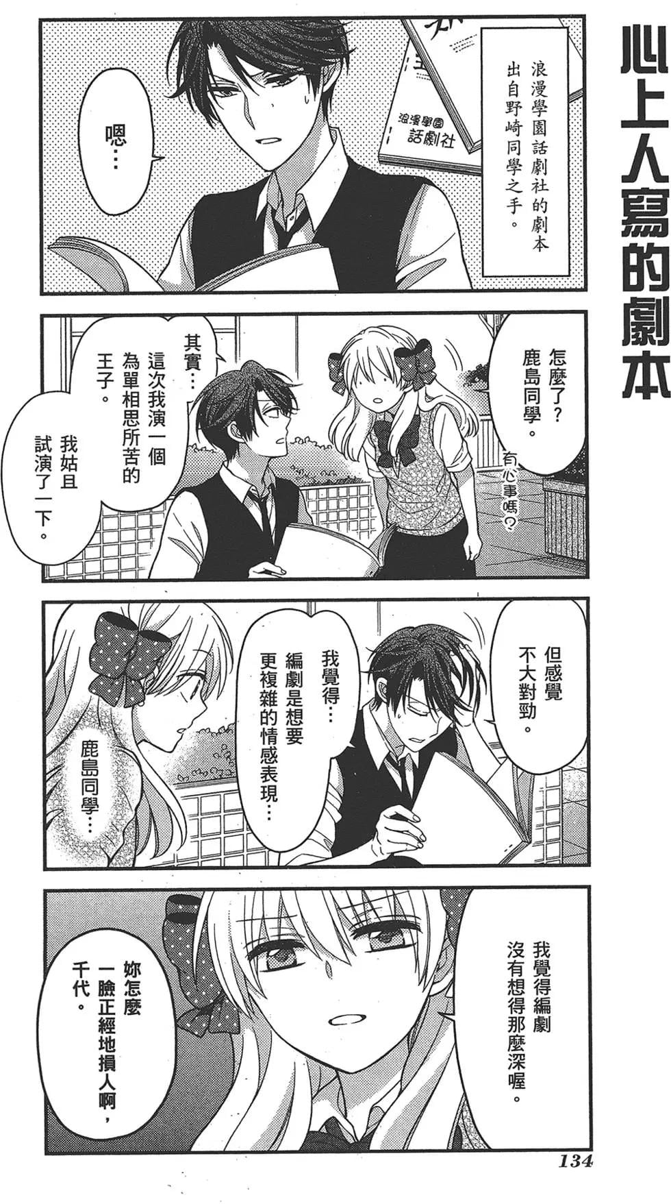 第 138 页