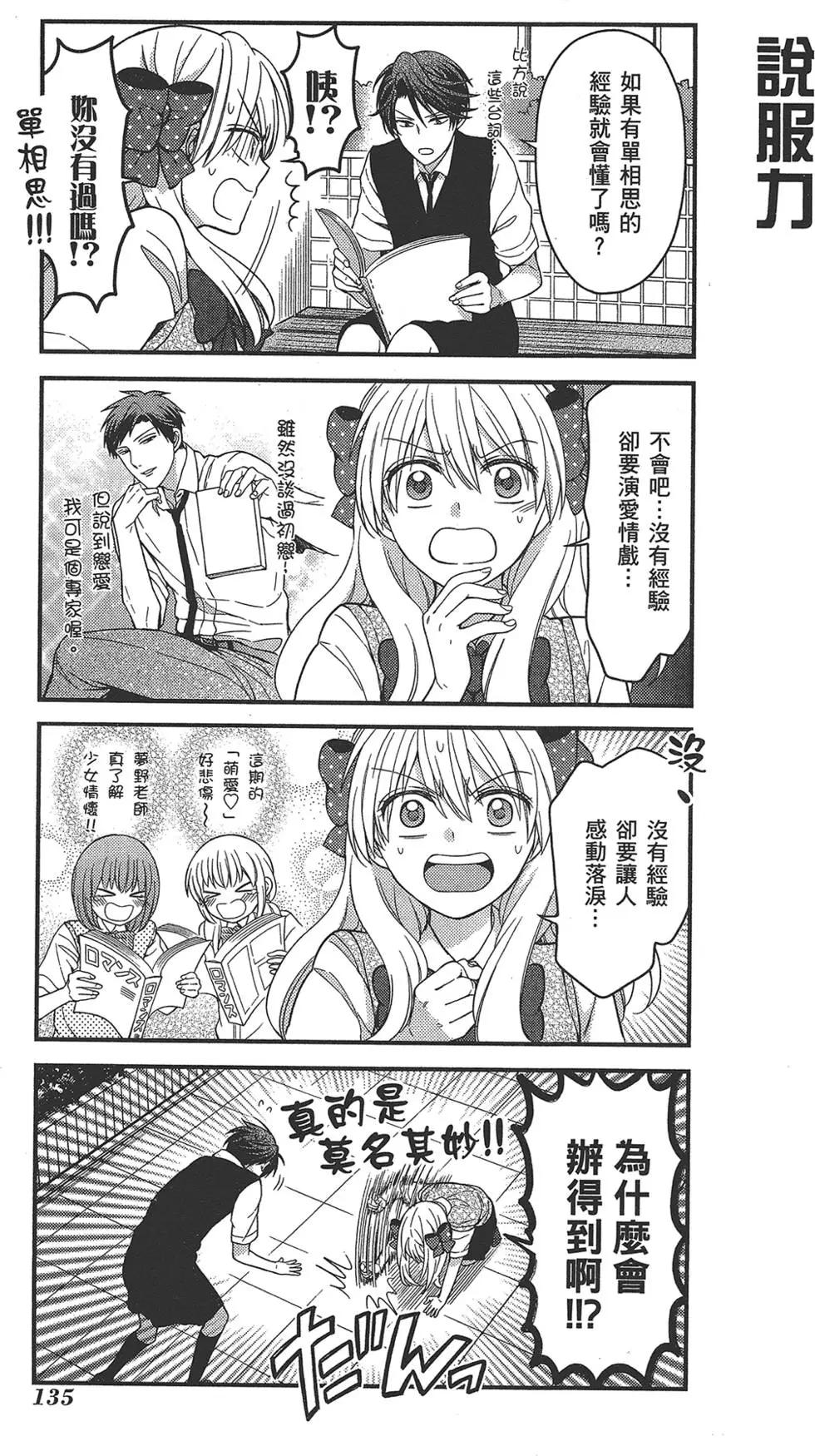 第 139 页