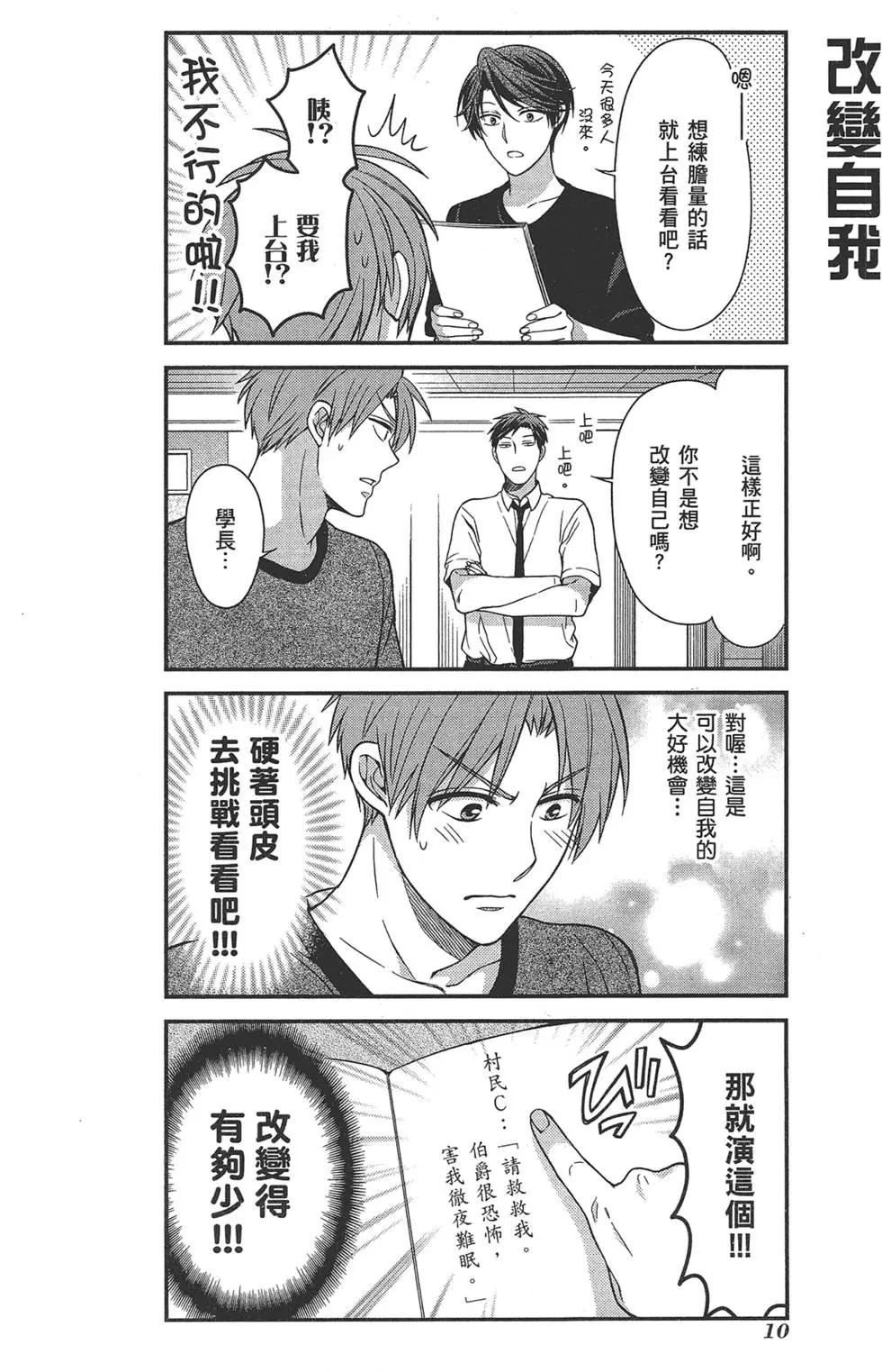 第 14 页