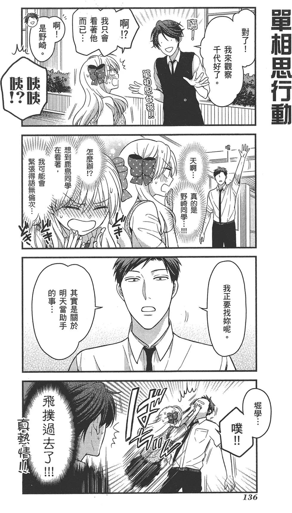 第 140 页