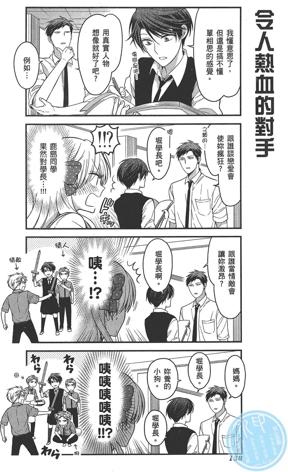 第 142 页