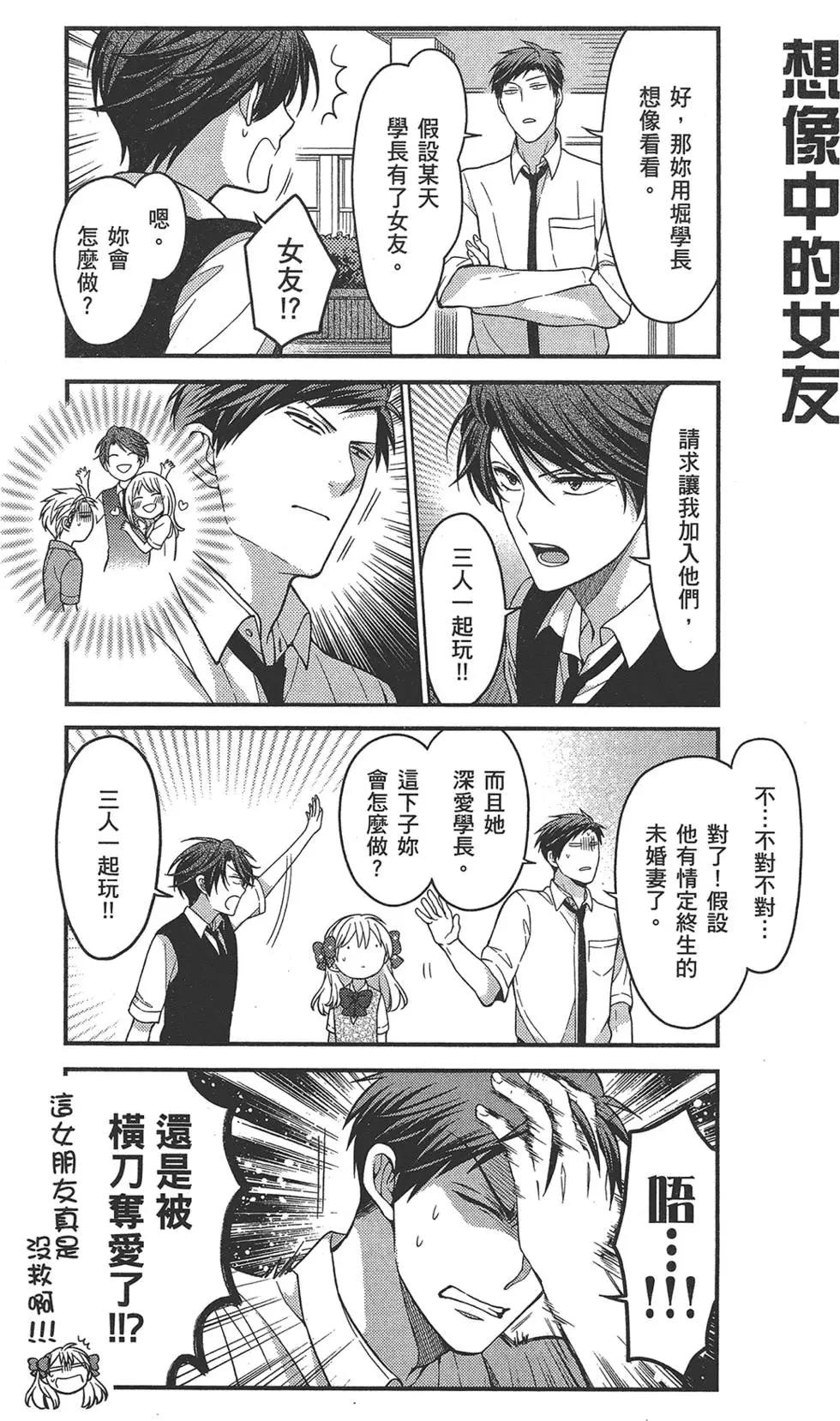 第 143 页