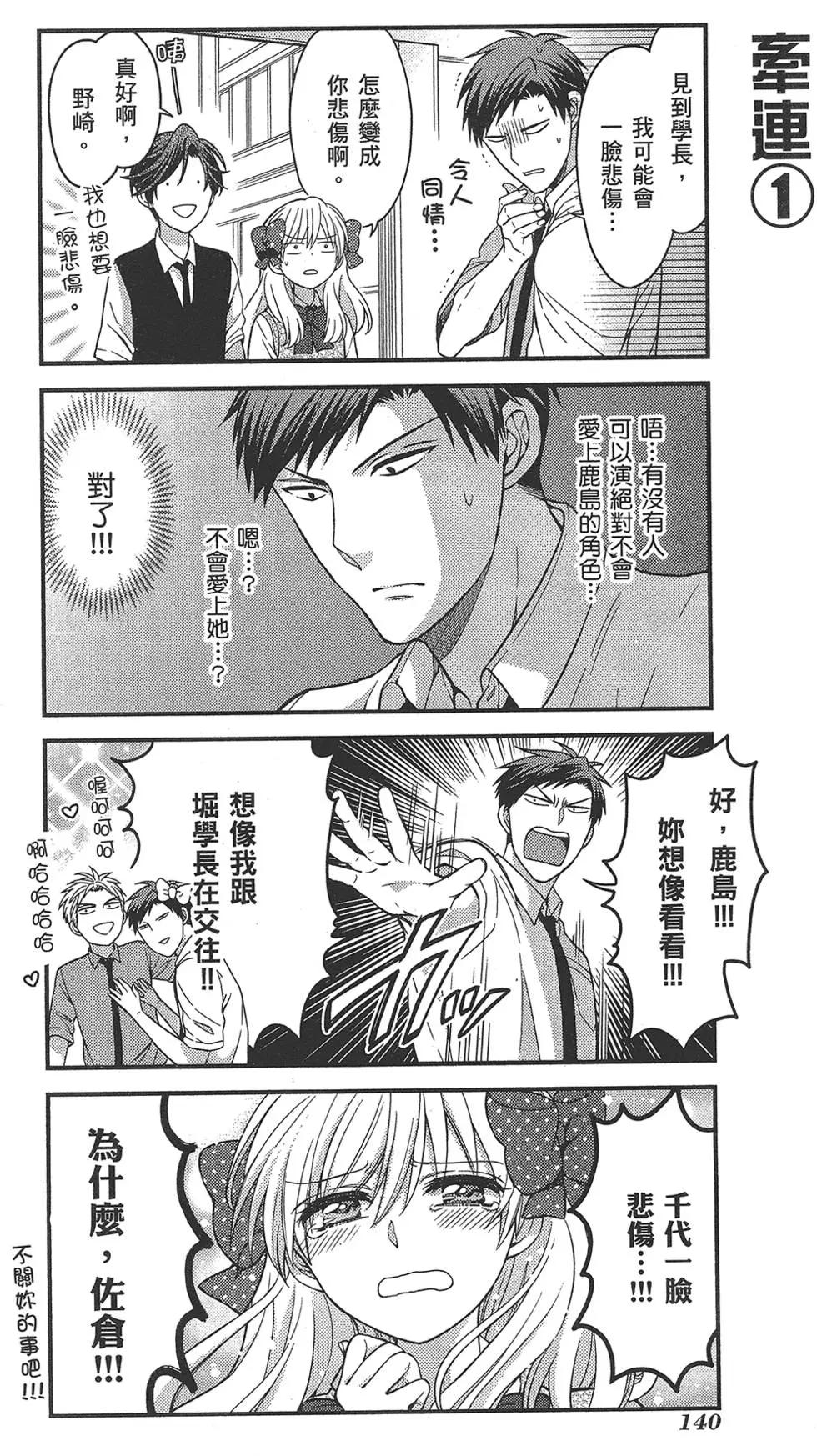 第 144 页