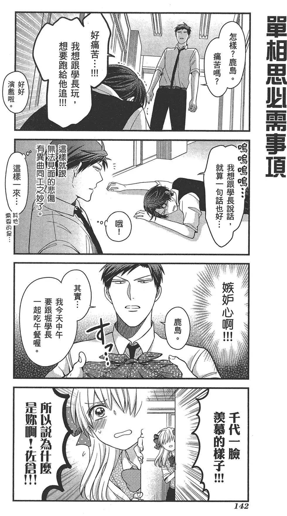 第 146 页