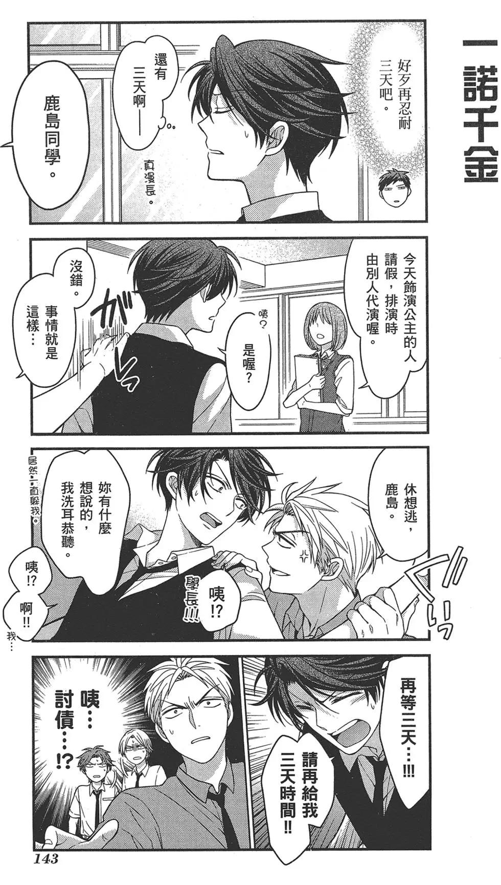 第 147 页