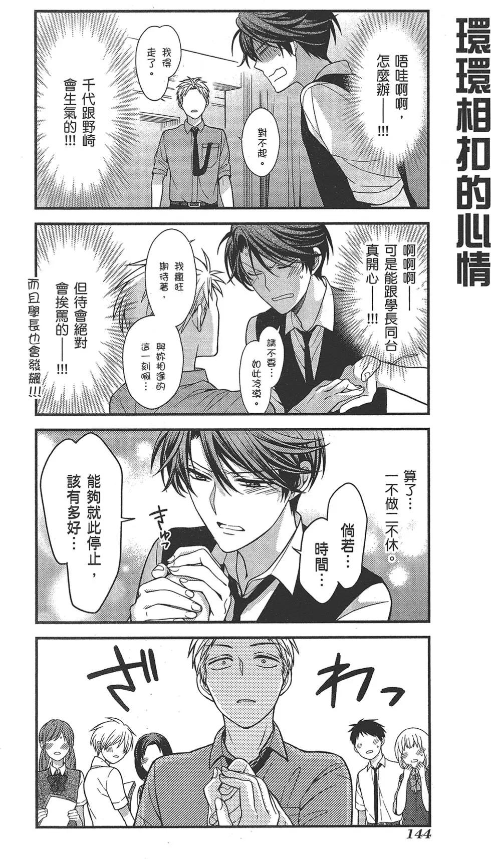 第 148 页