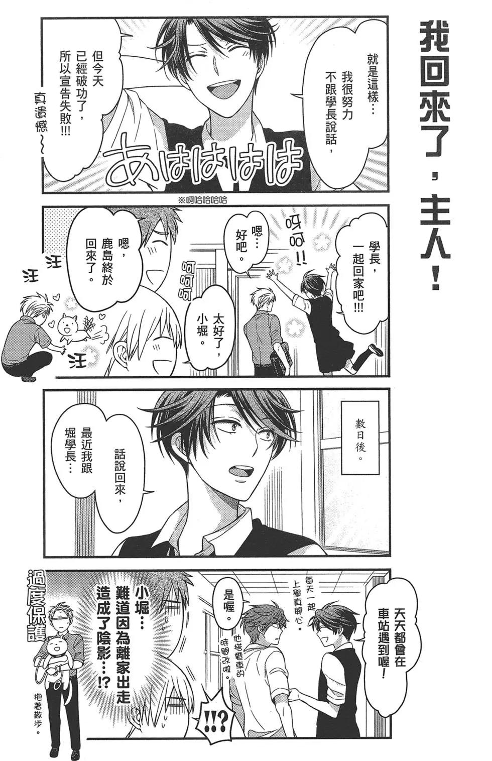 第 149 页