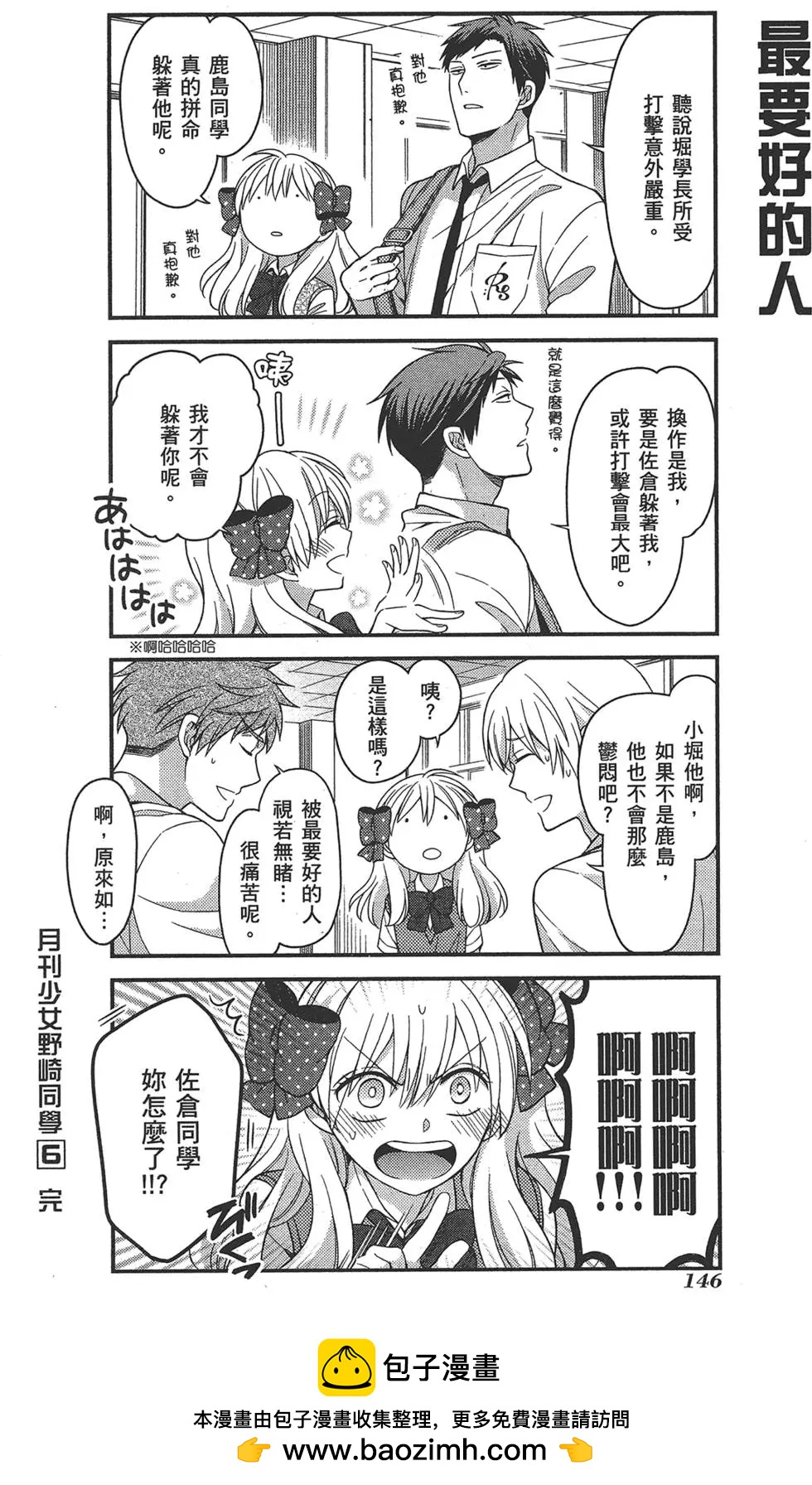 第 150 页