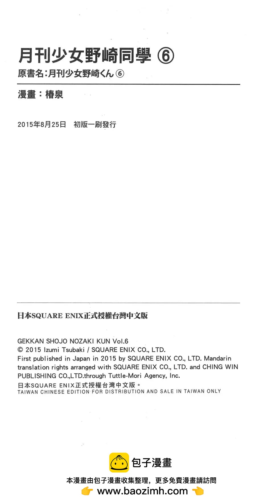 第 152 页
