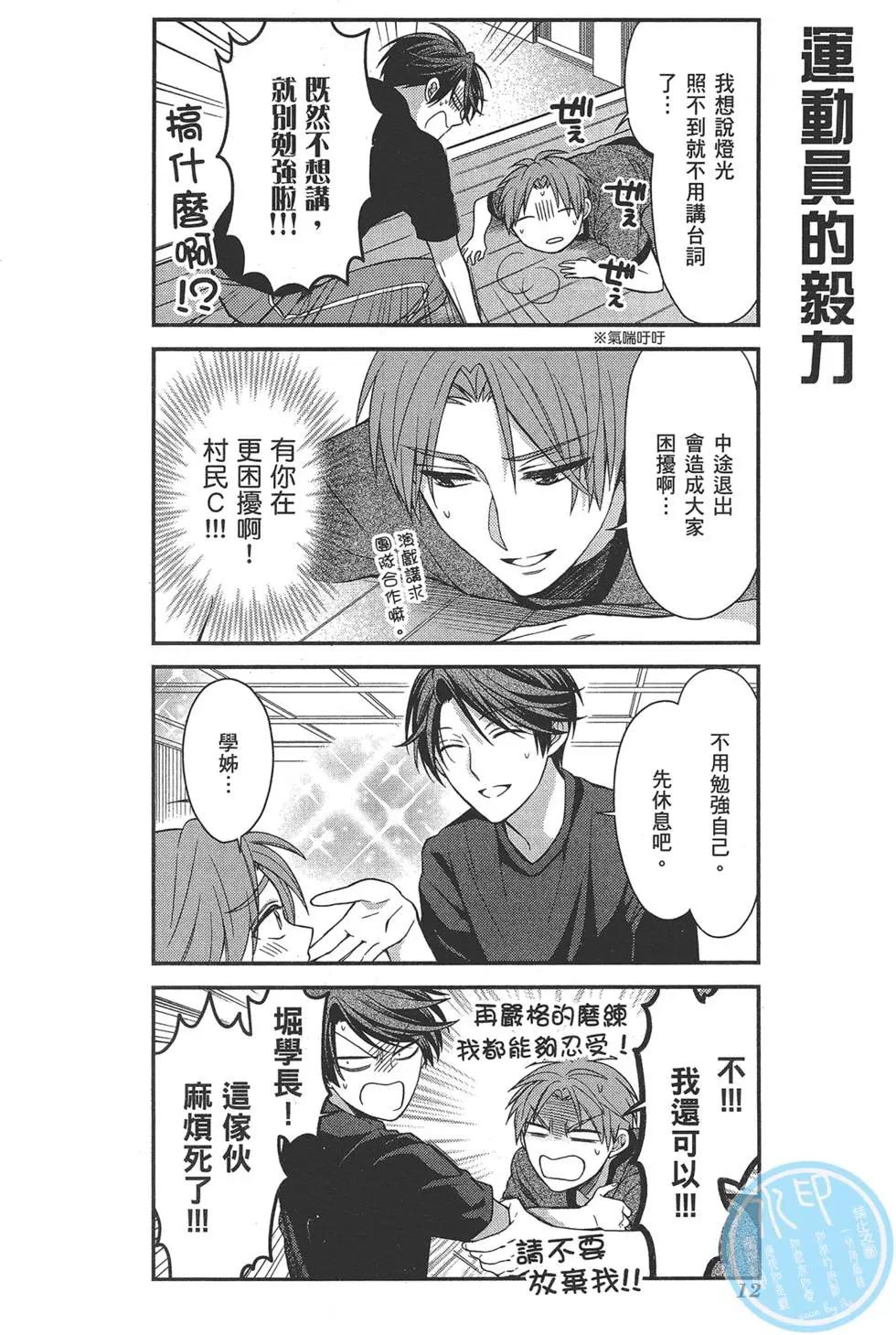 第 16 页