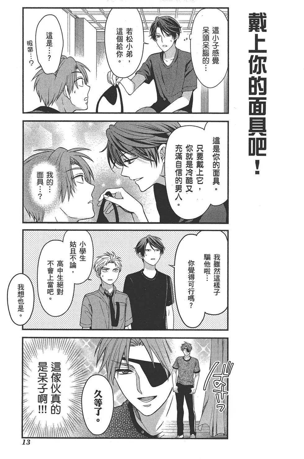 第 17 页