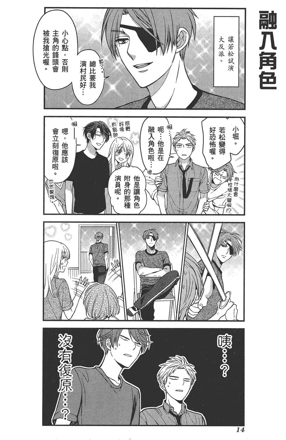 第 18 页