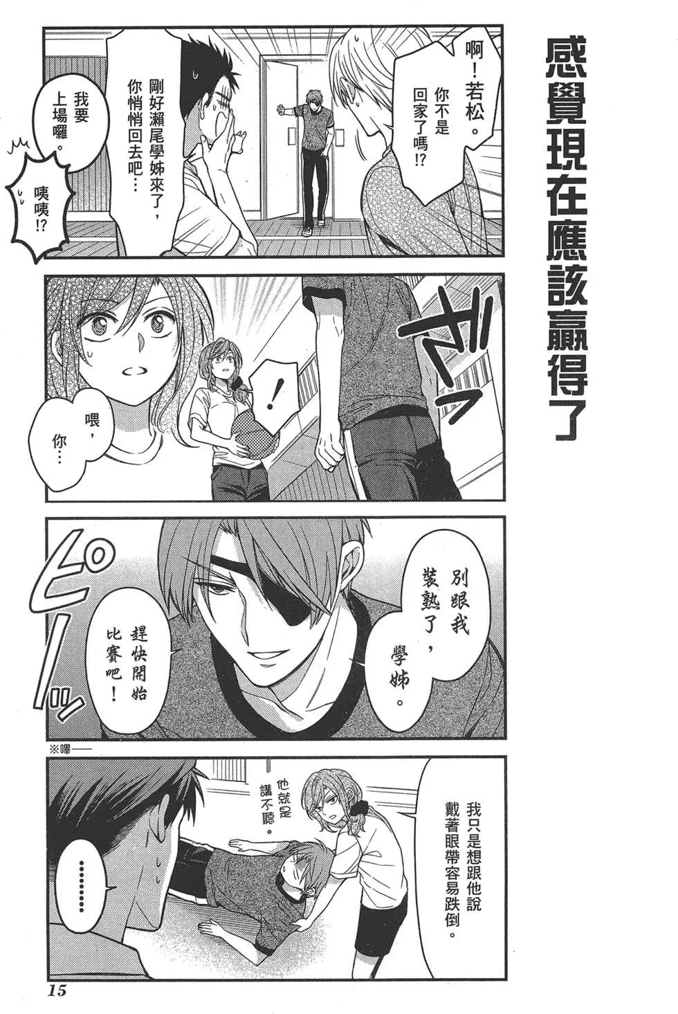 第 19 页