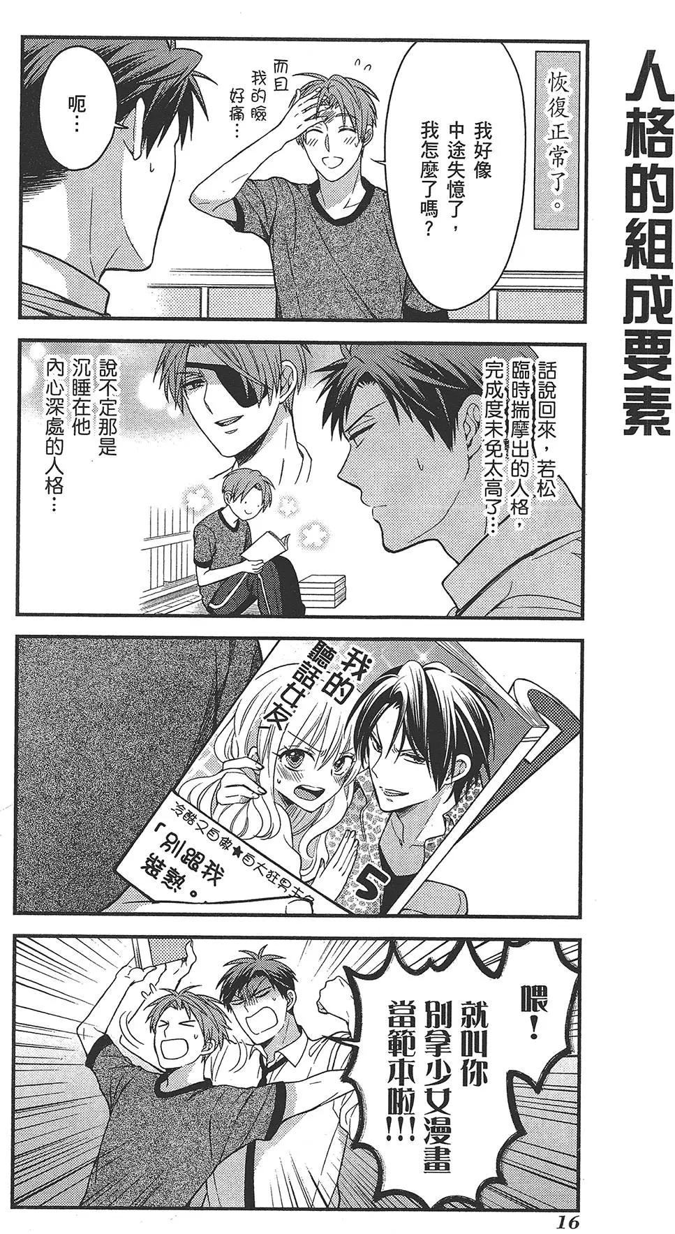 第 20 页