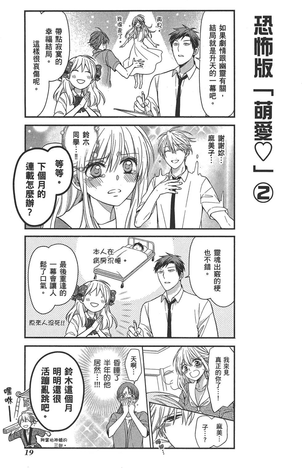 第 23 页