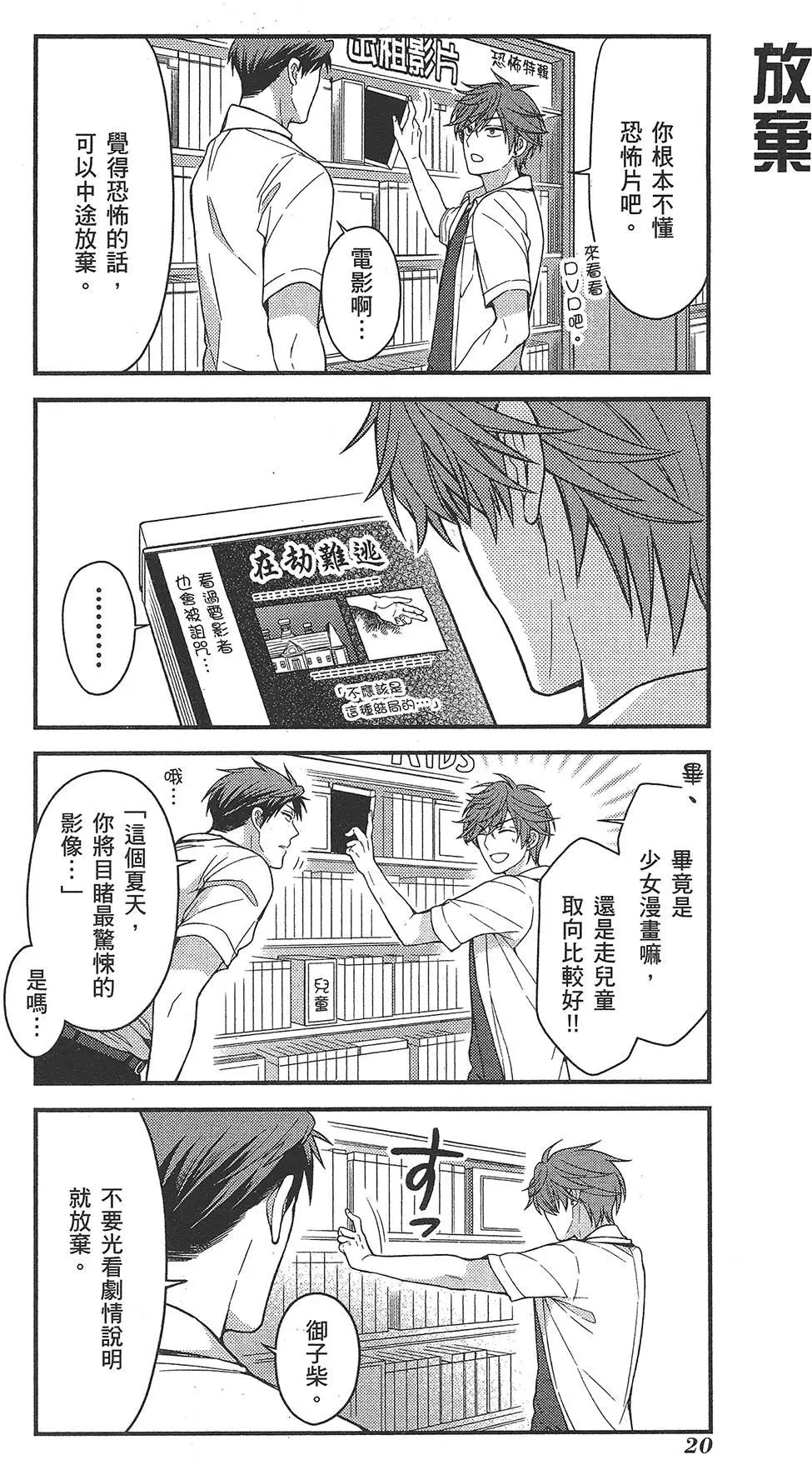 第 24 页