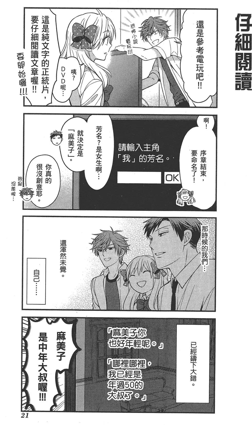 第 25 页