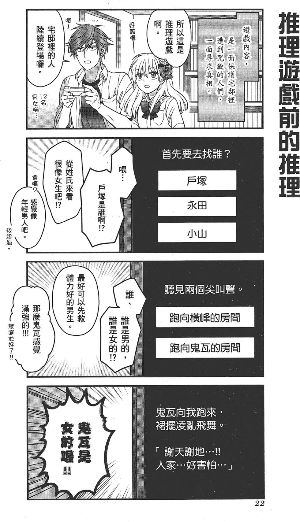 第 26 页