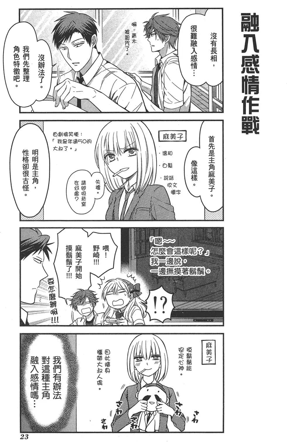 第 27 页