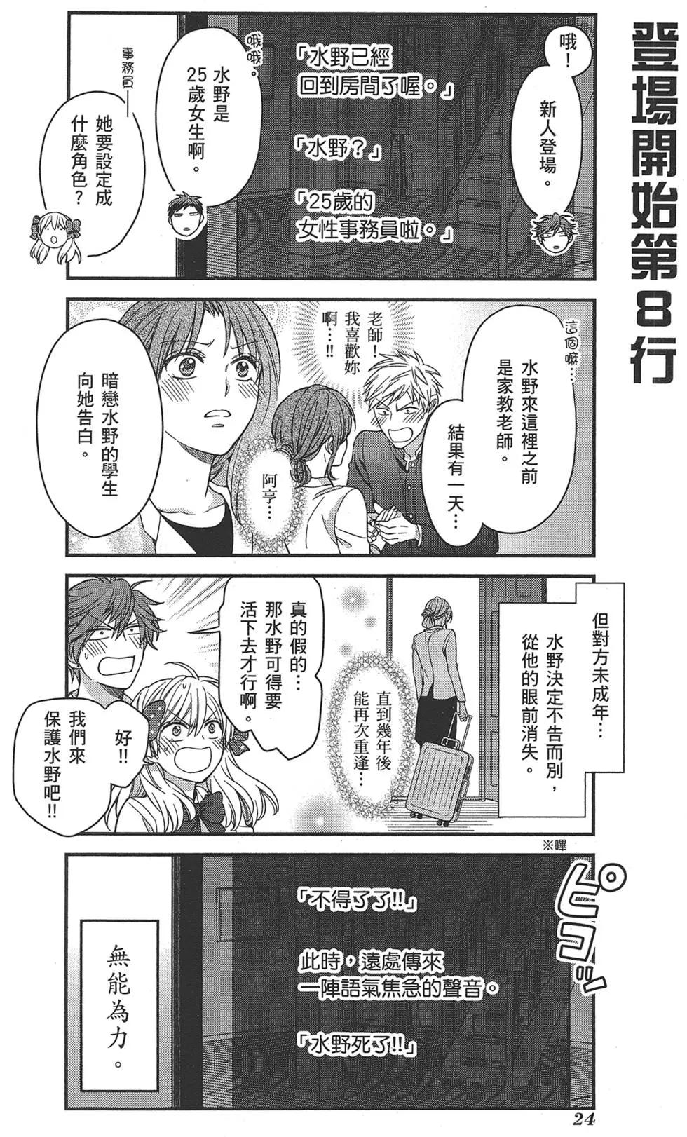 第 28 页