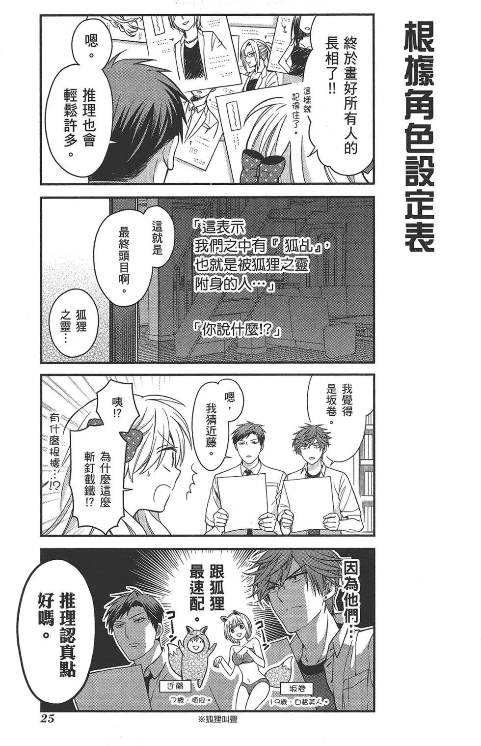 第 29 页