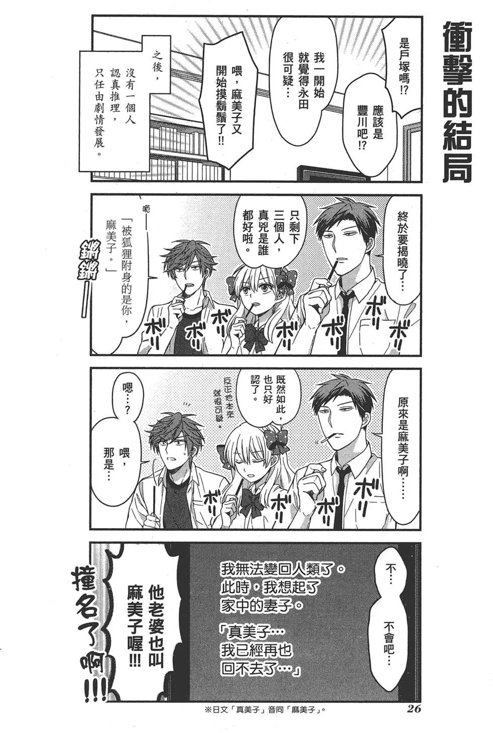 第 30 页