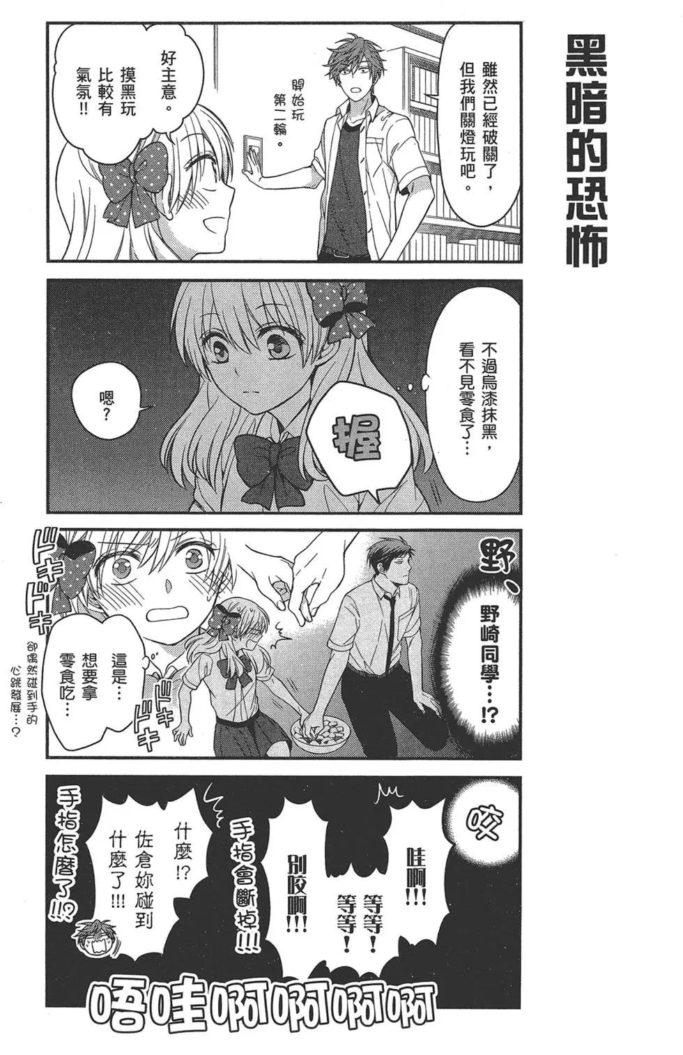 第 31 页