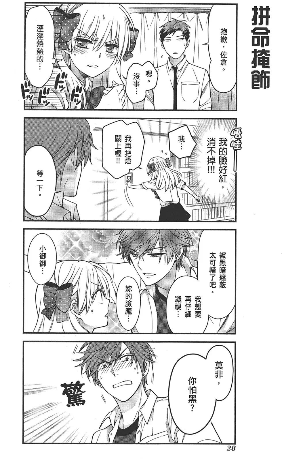 第 32 页