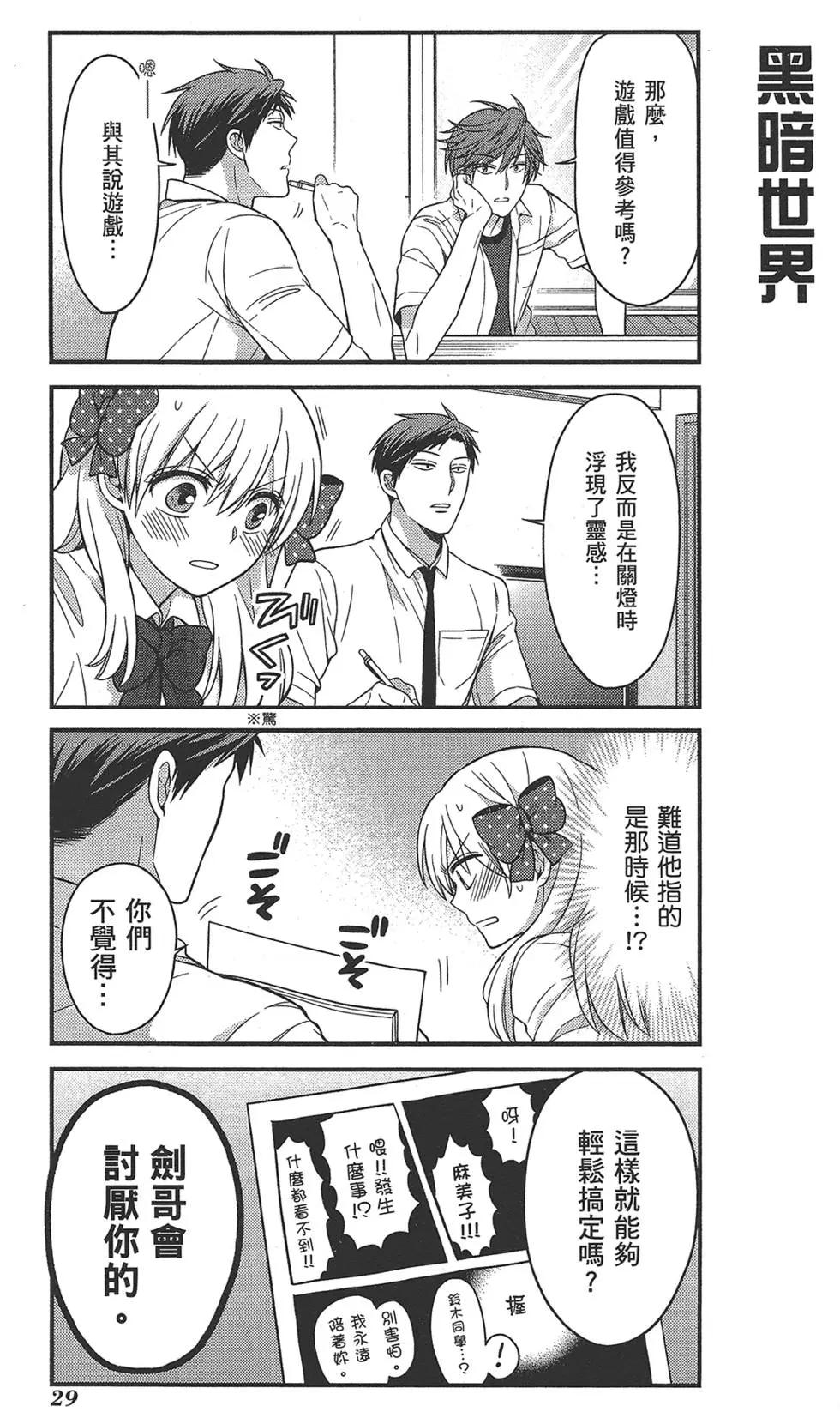 第 33 页