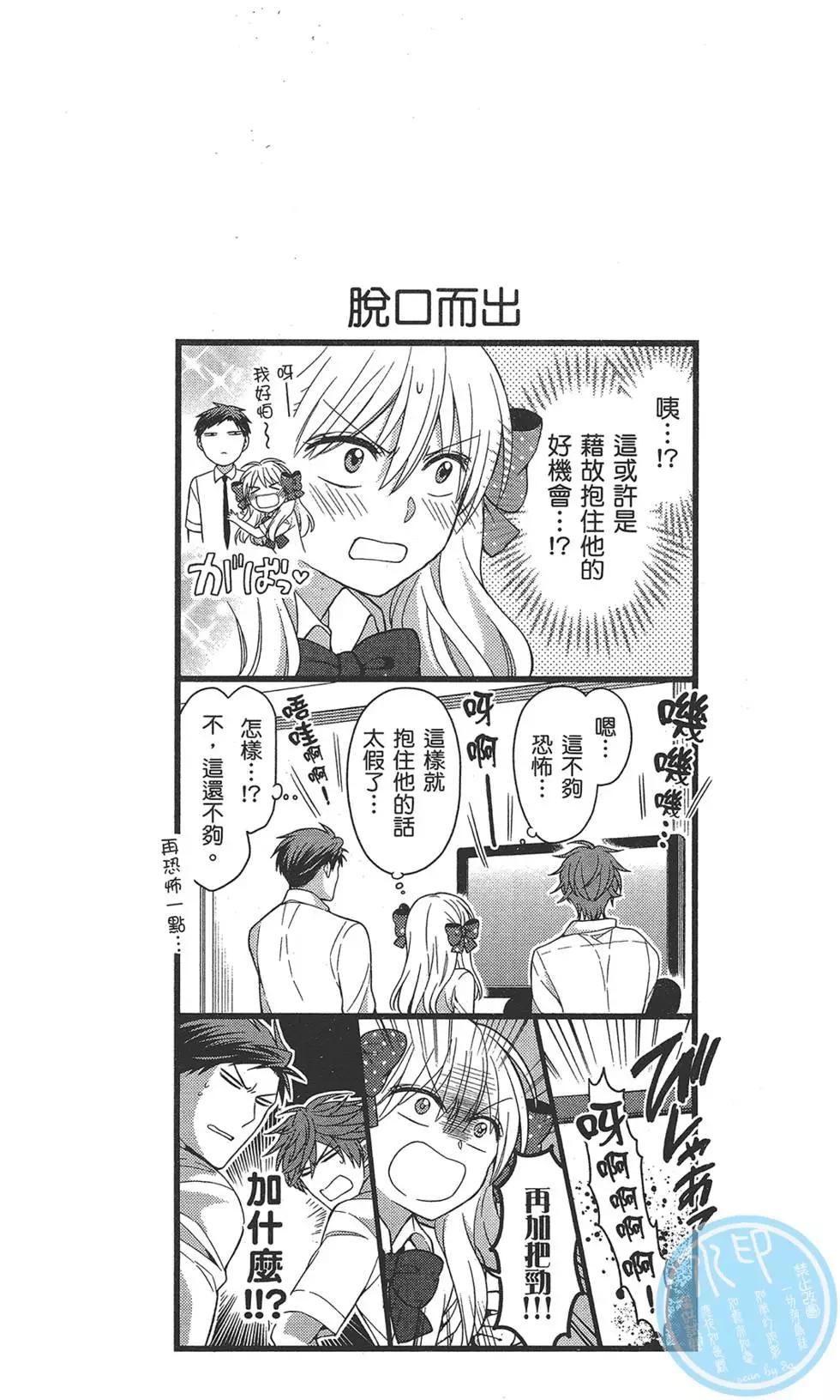第 34 页