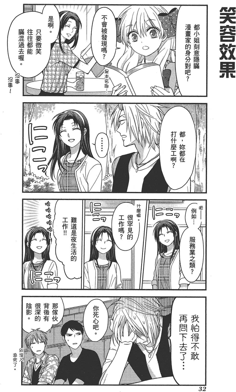第 36 页