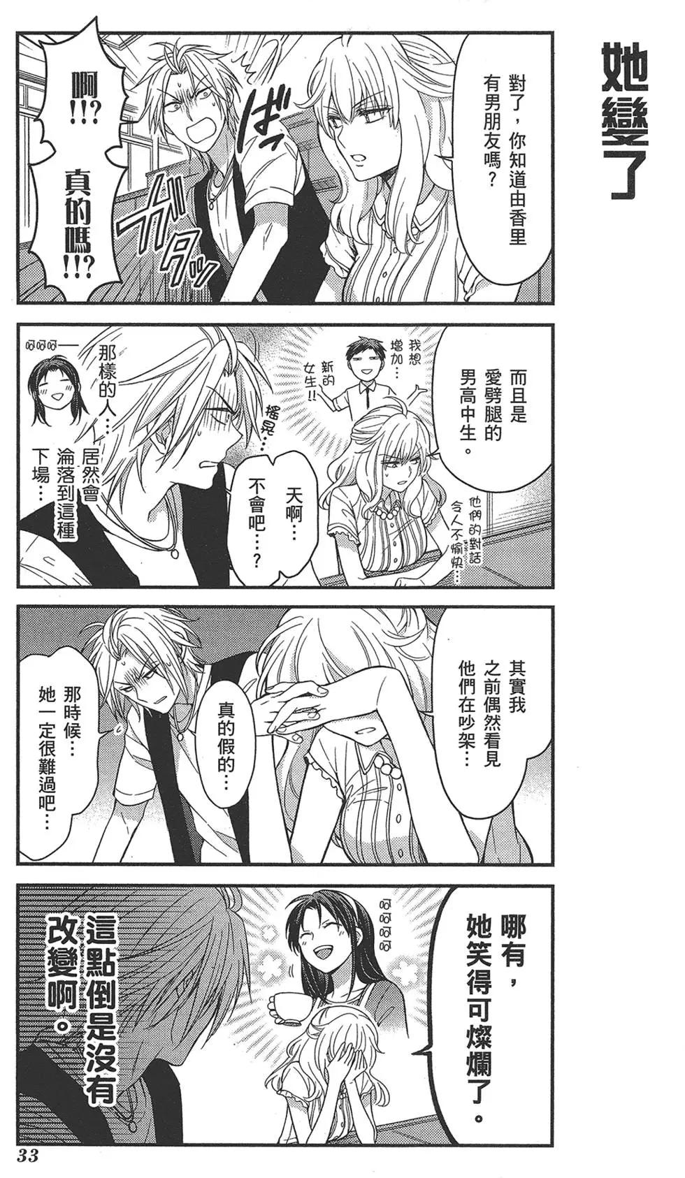 第 37 页