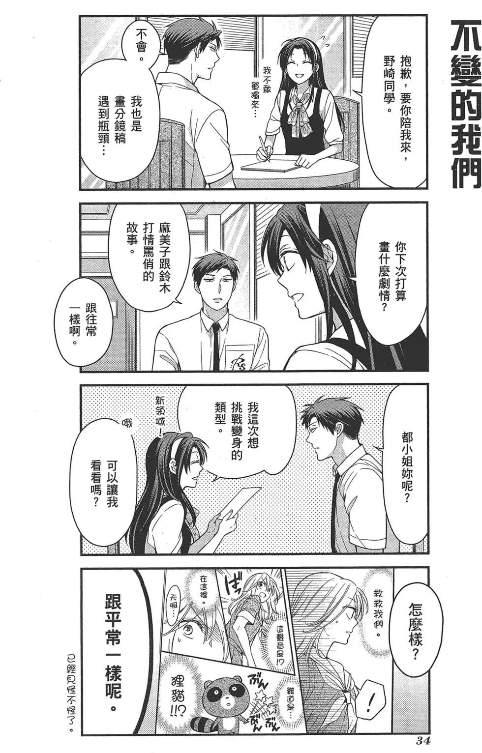 第 38 页