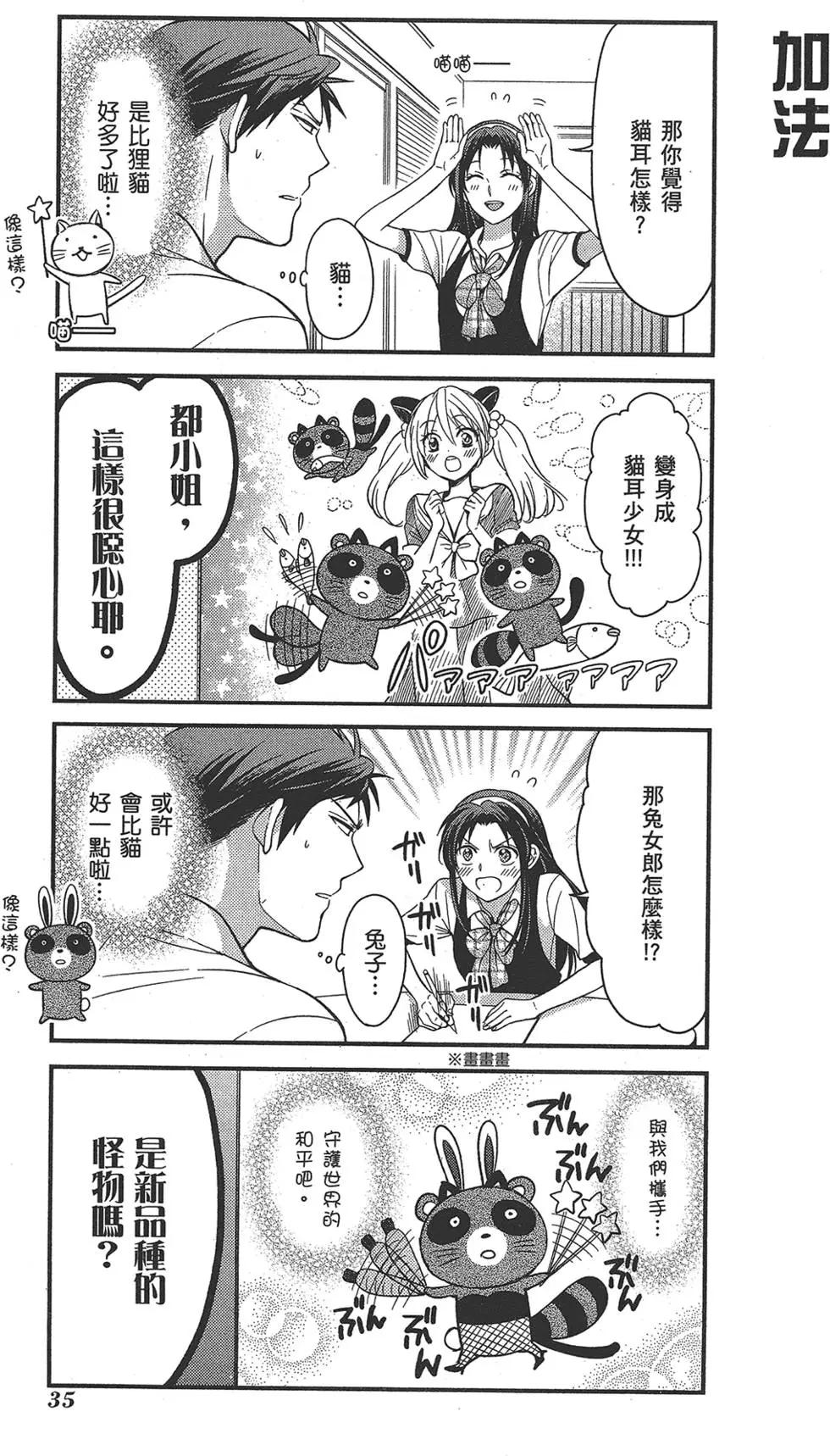第 39 页