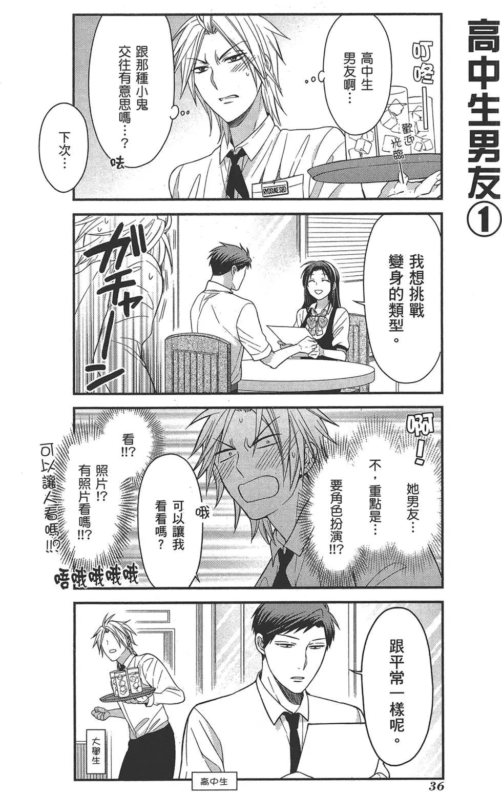 第 40 页