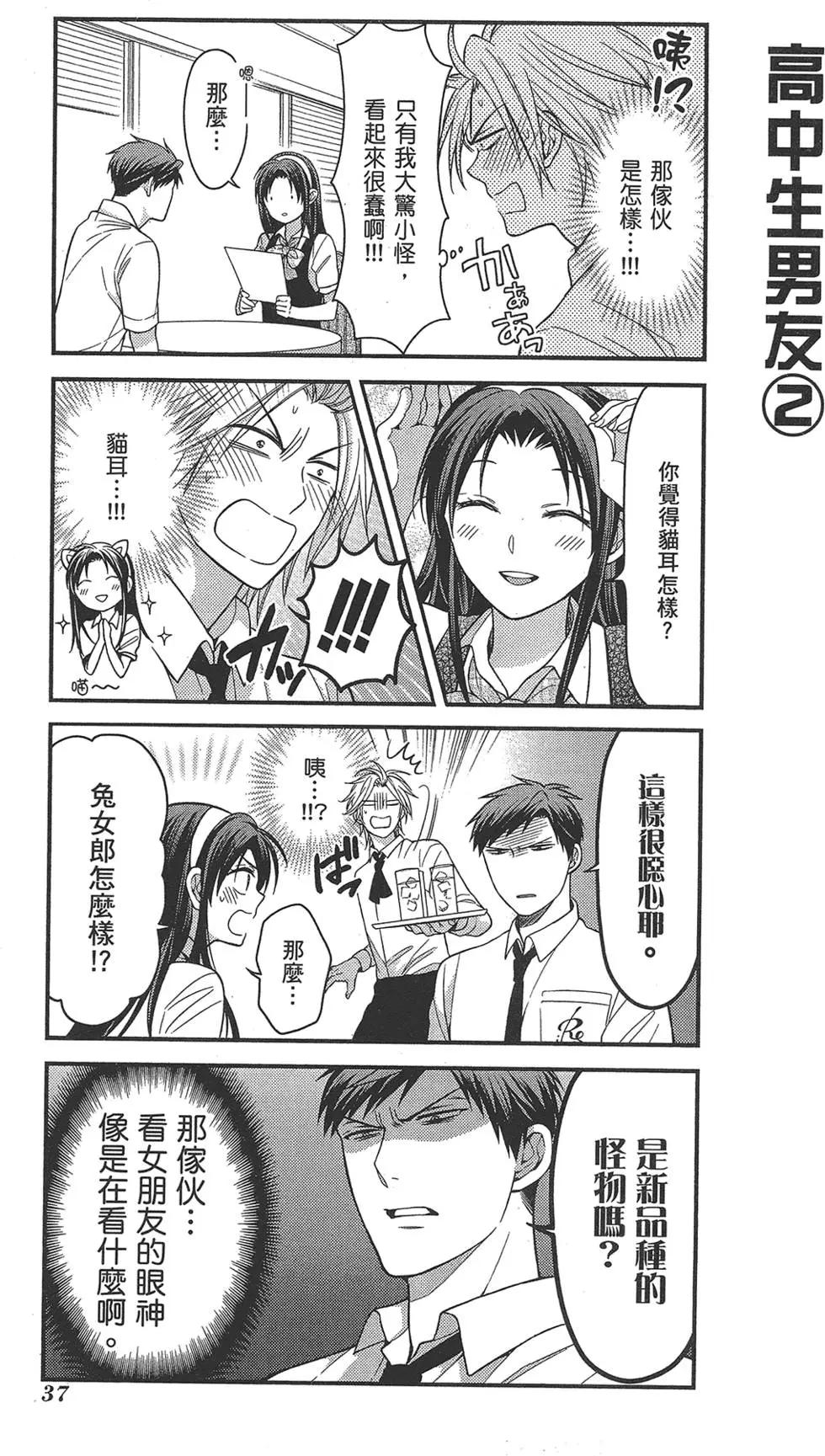 第 41 页