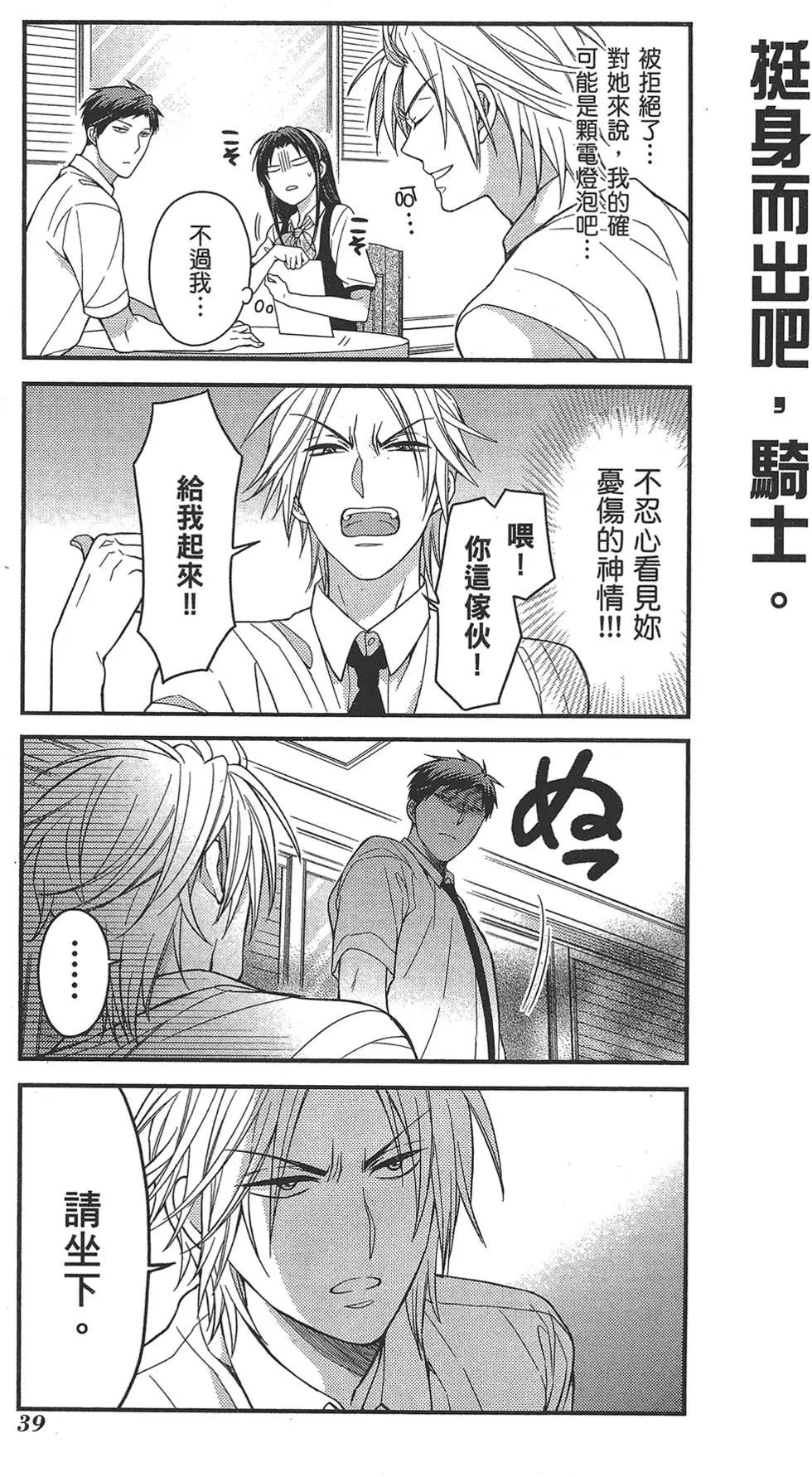 第 43 页