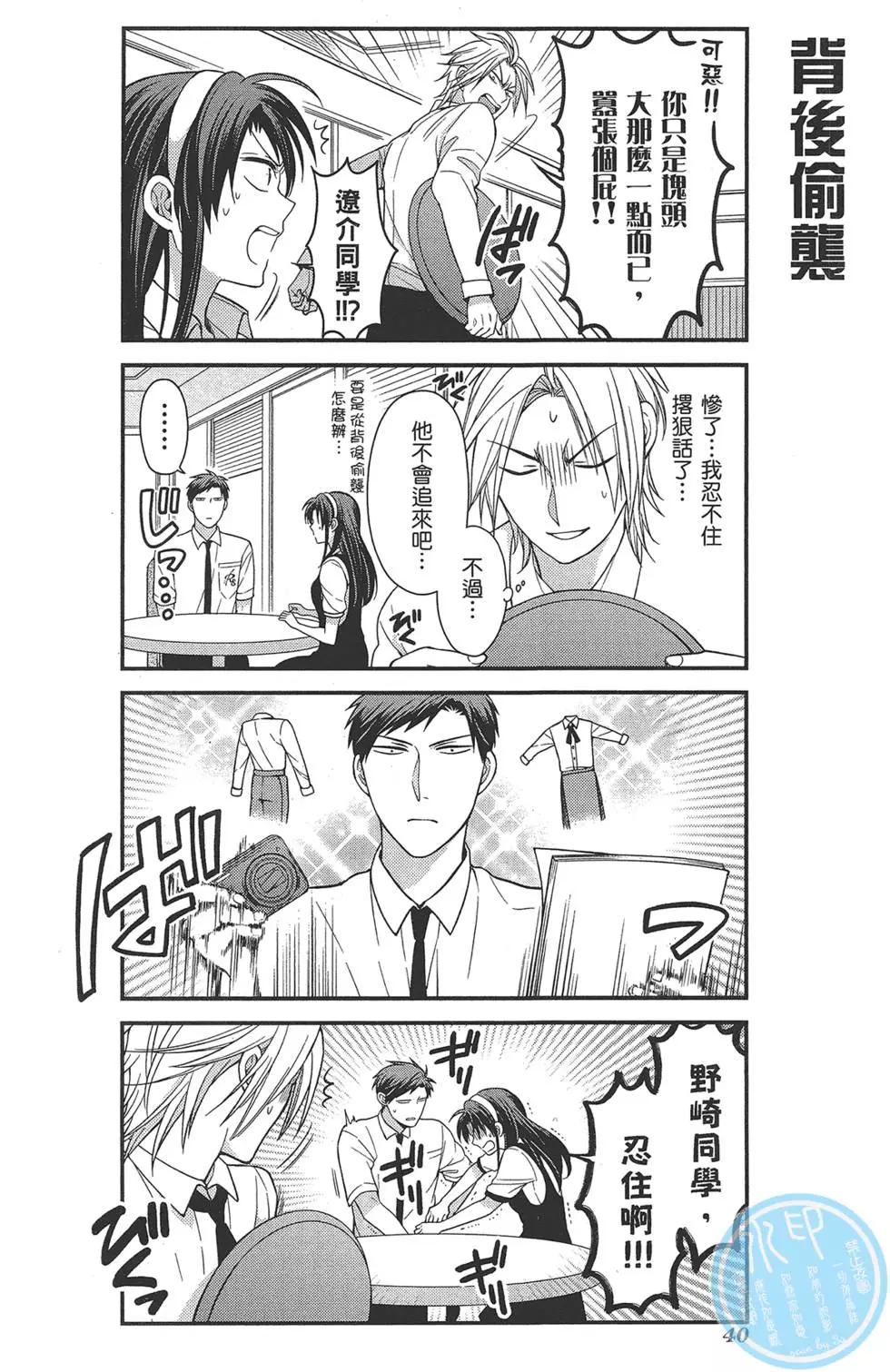 第 44 页