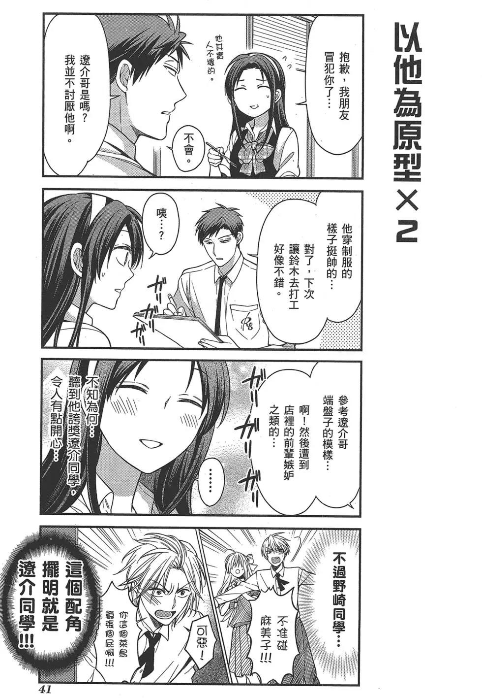 第 45 页