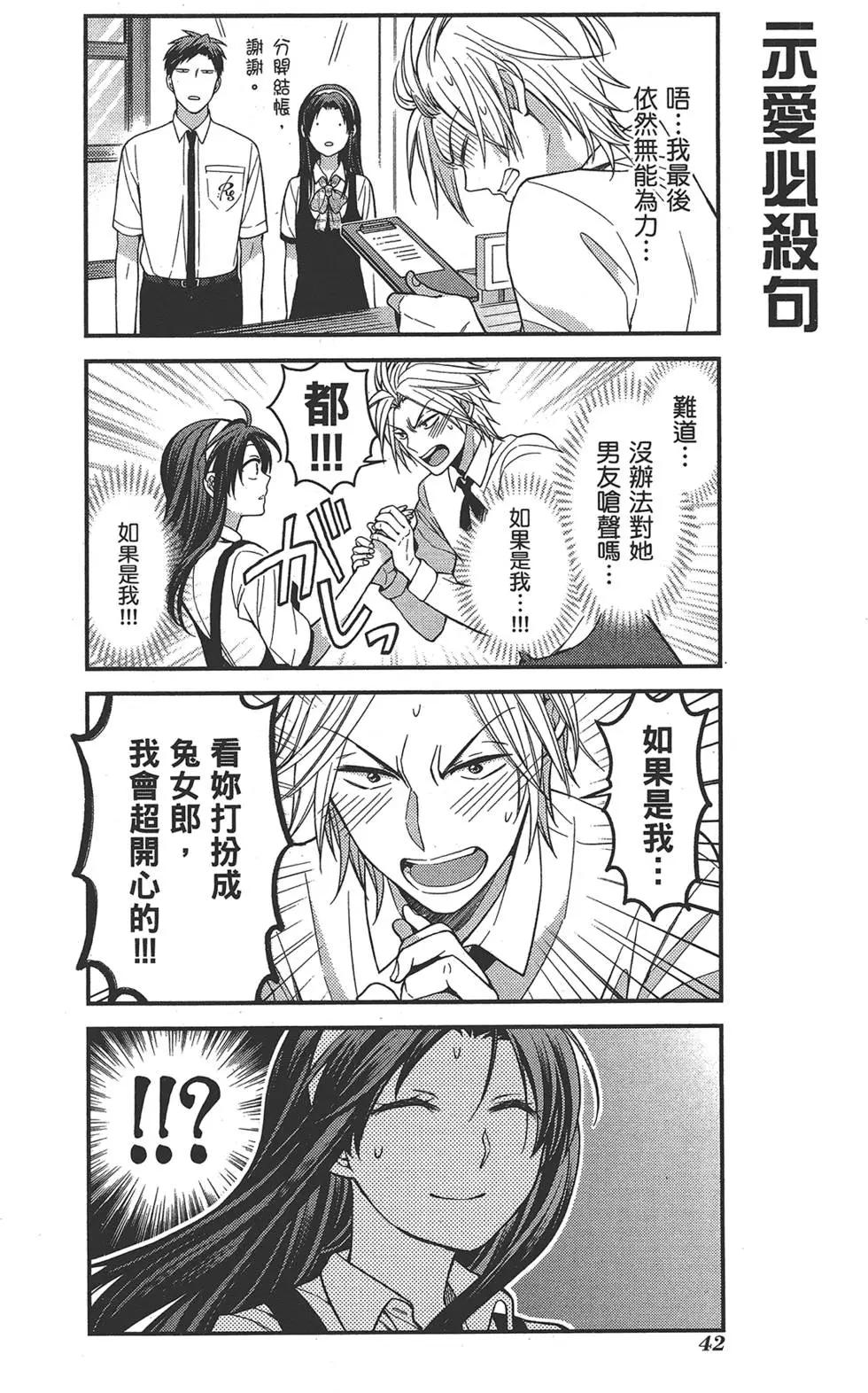 第 46 页