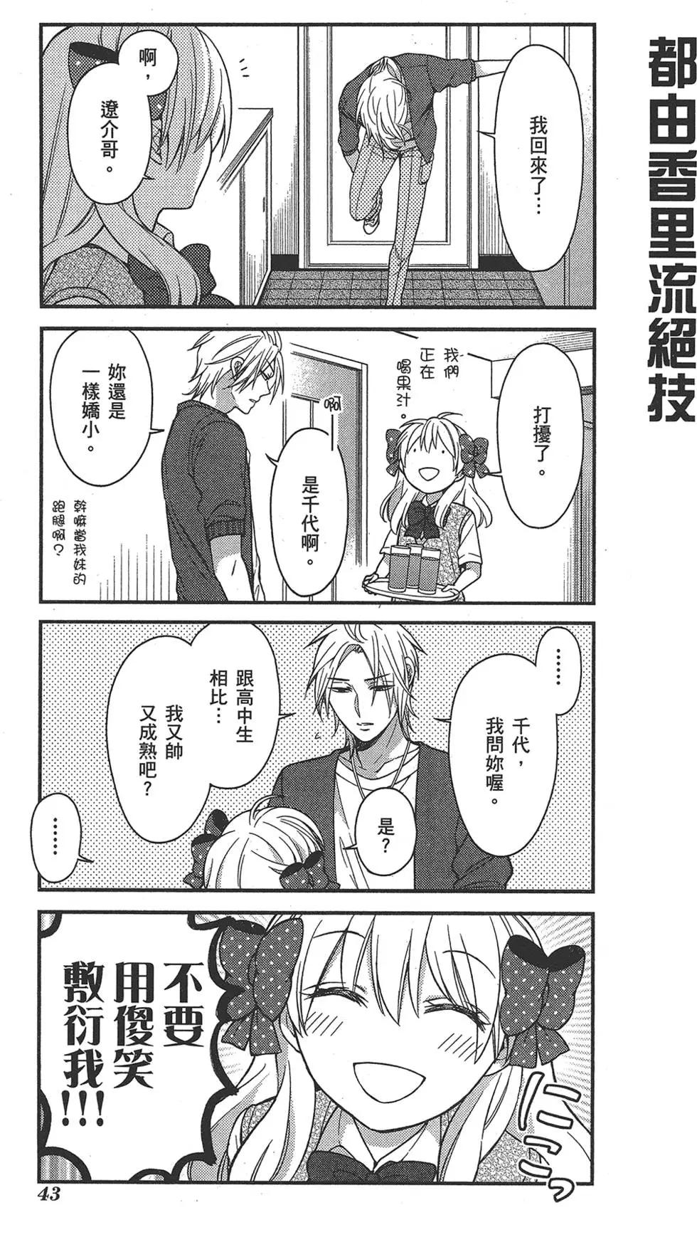 第 47 页