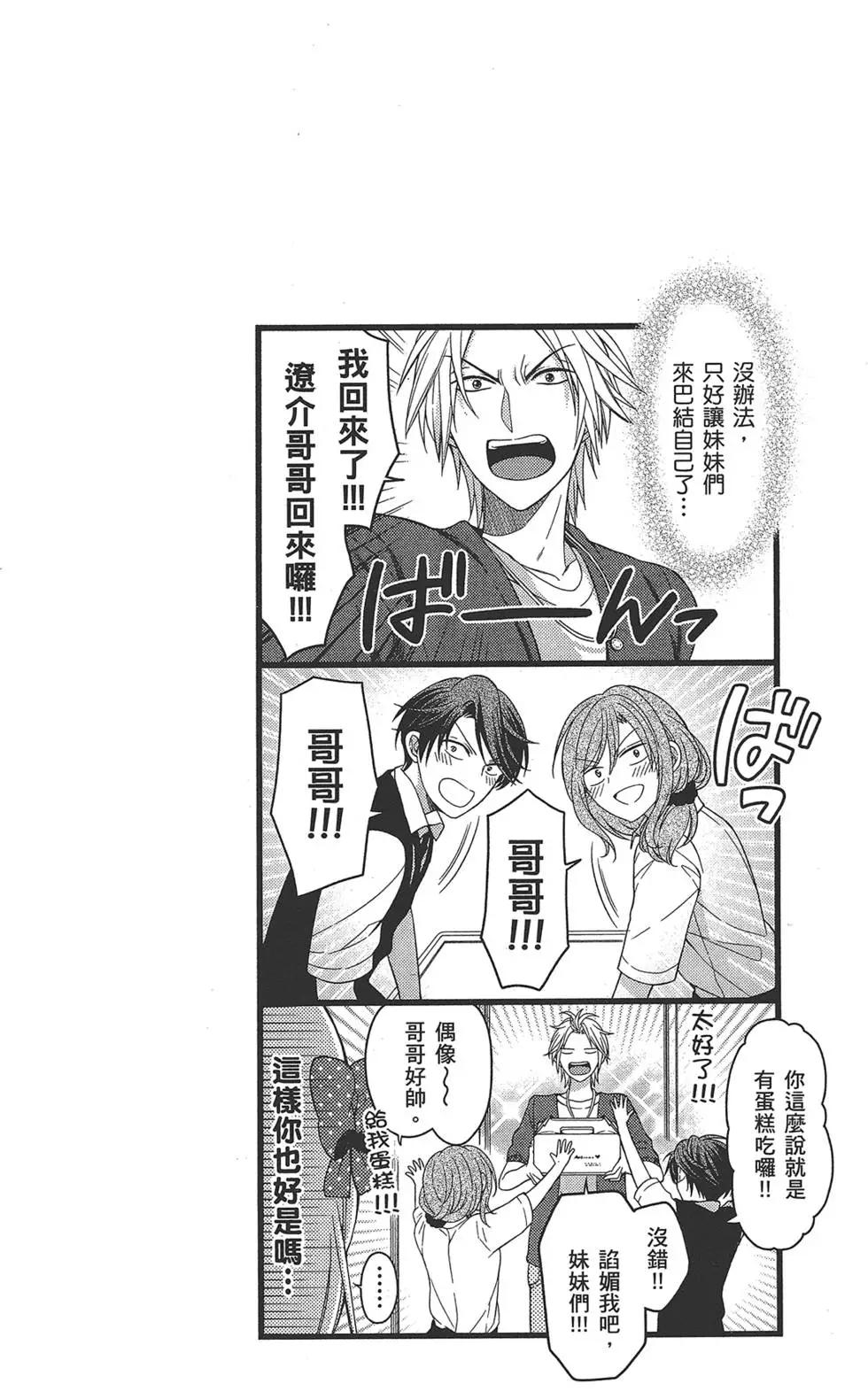 第 48 页