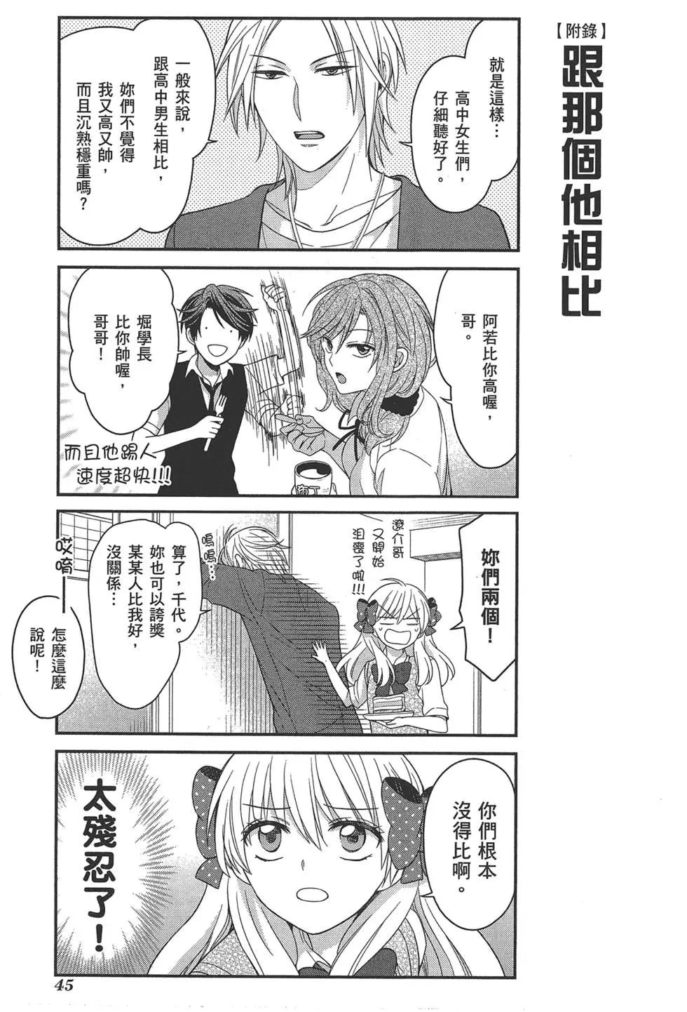 第 49 页