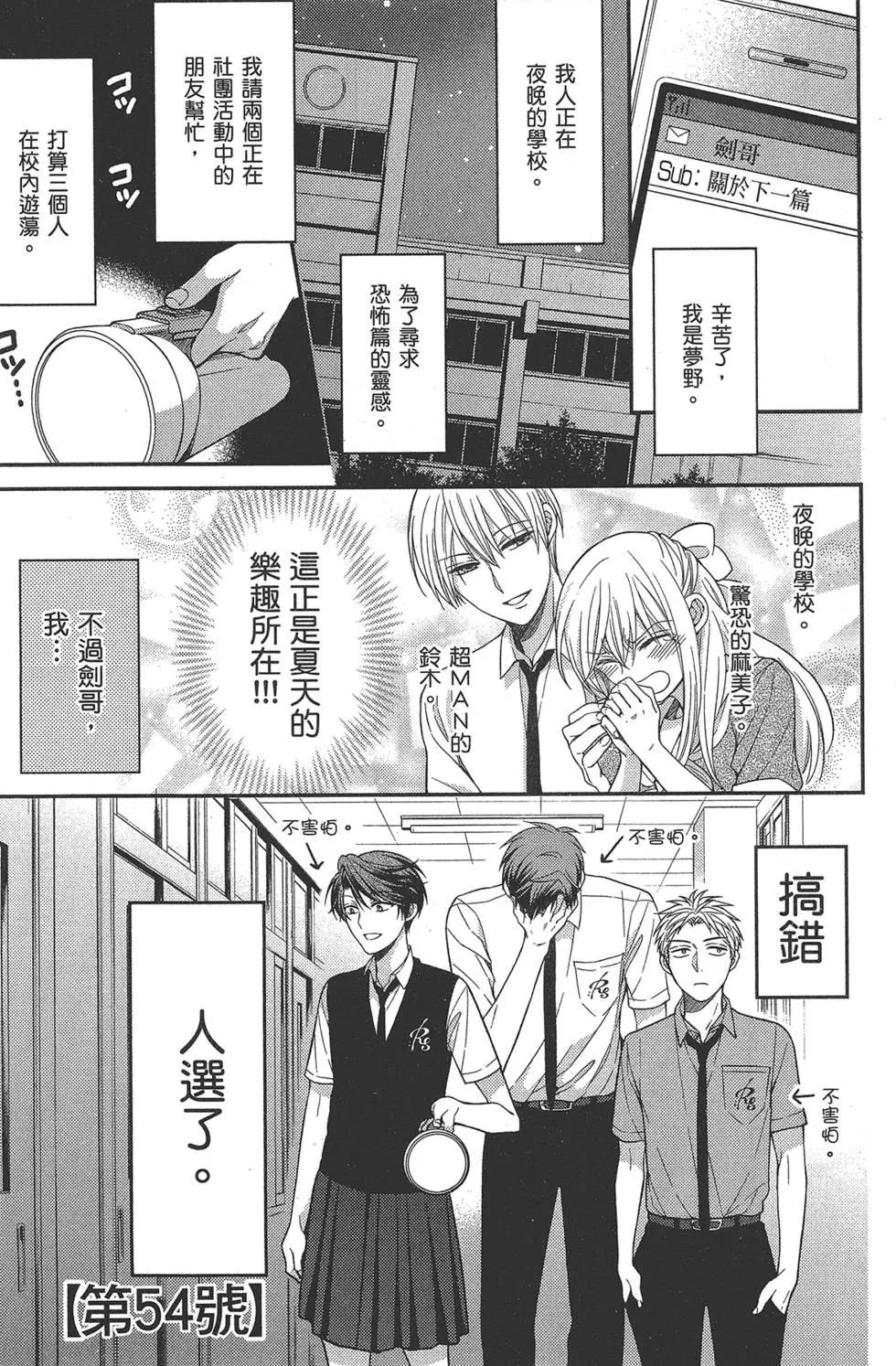 第 51 页