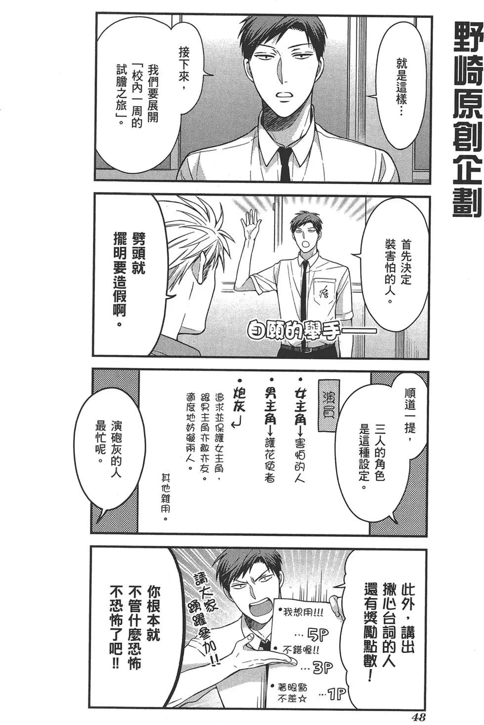 第 52 页