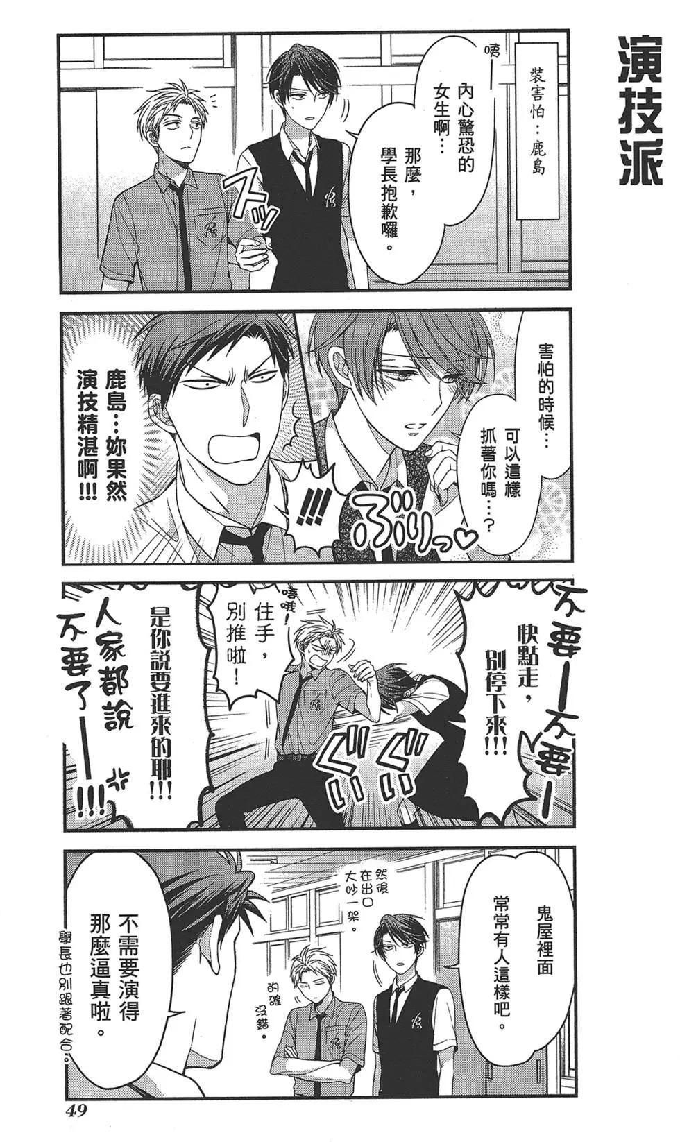 第 53 页