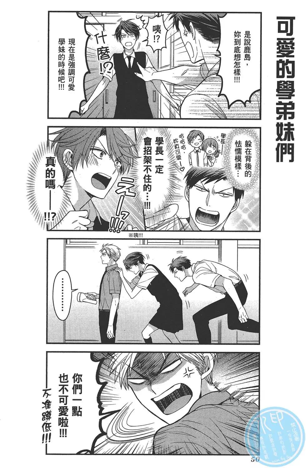第 54 页