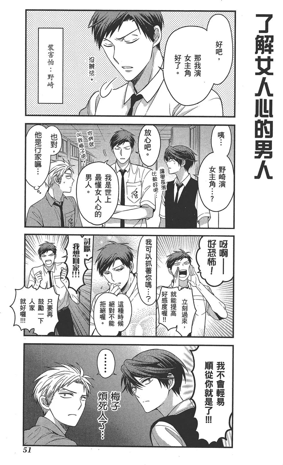 第 55 页