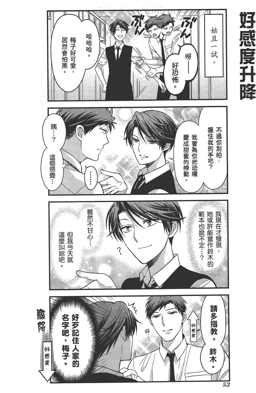 第 56 页