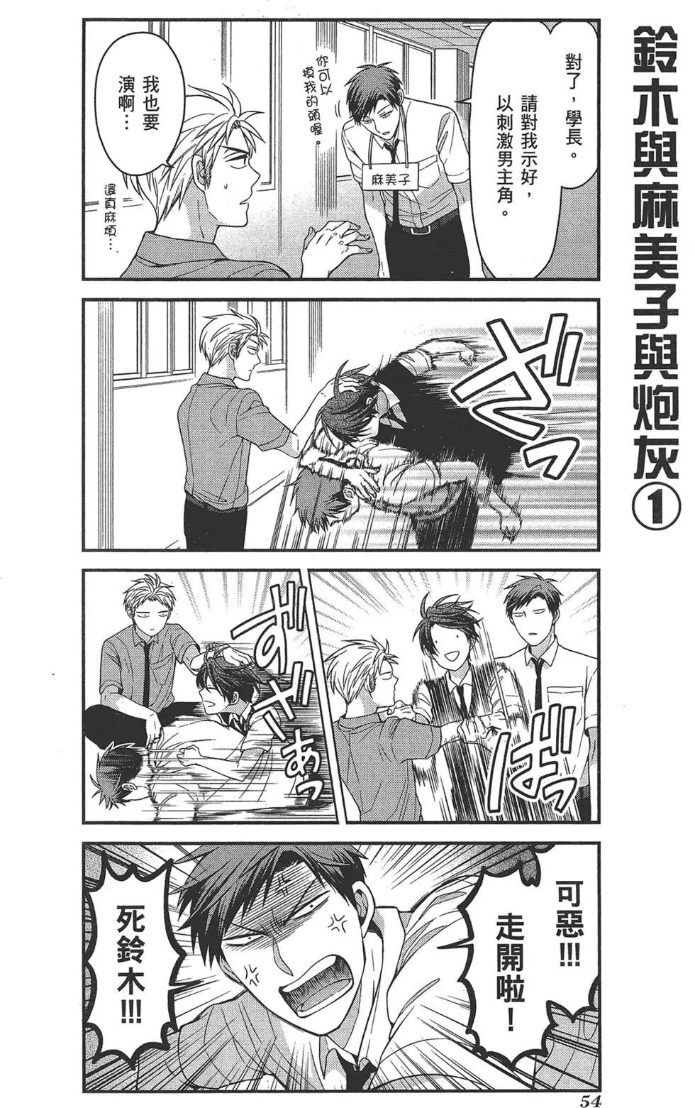 第 58 页